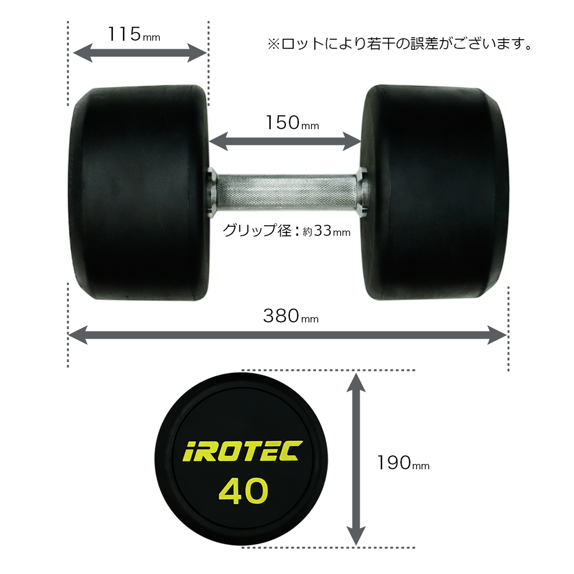 IROTEC（アイロテック） ジムダンベル 40KG/ダンベル トレーニング器具