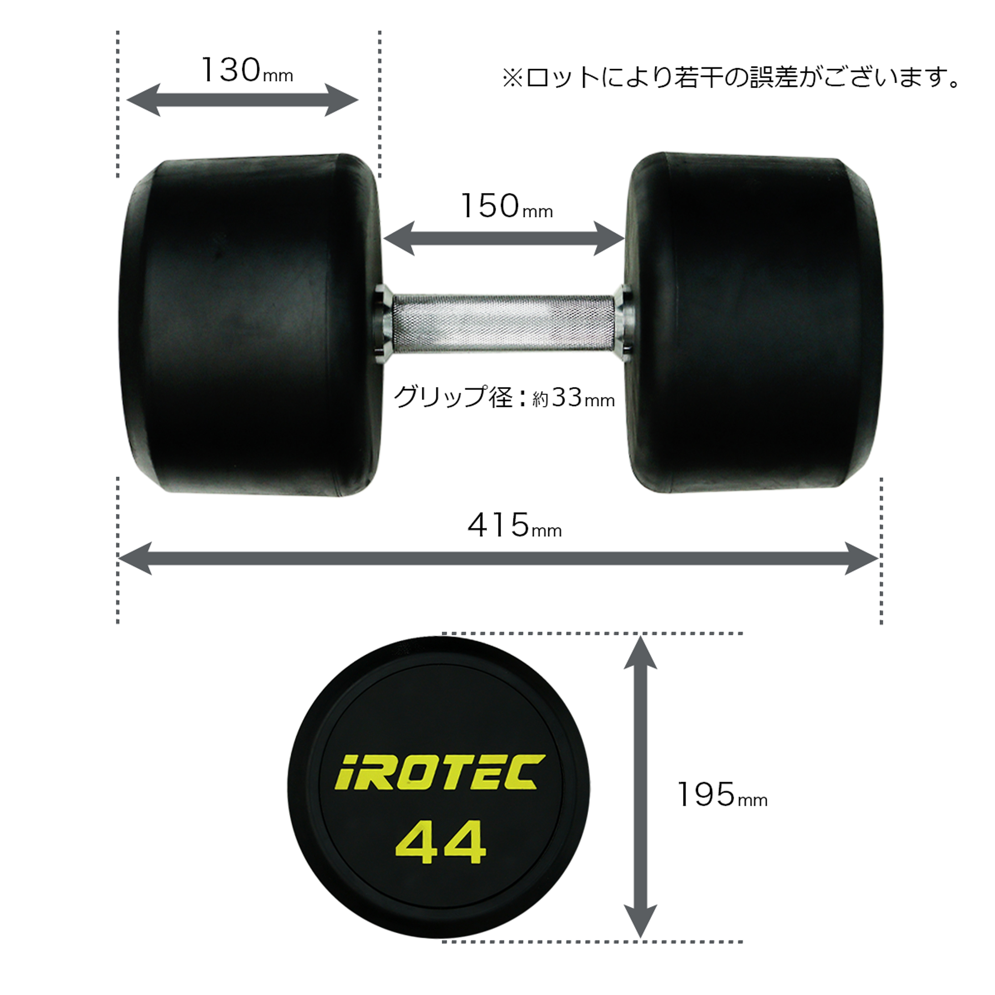 アイロテック　ダンベル　セット　iROTEC ラバーバーベルダンベル140kg セット IROTEC (アイロテック)