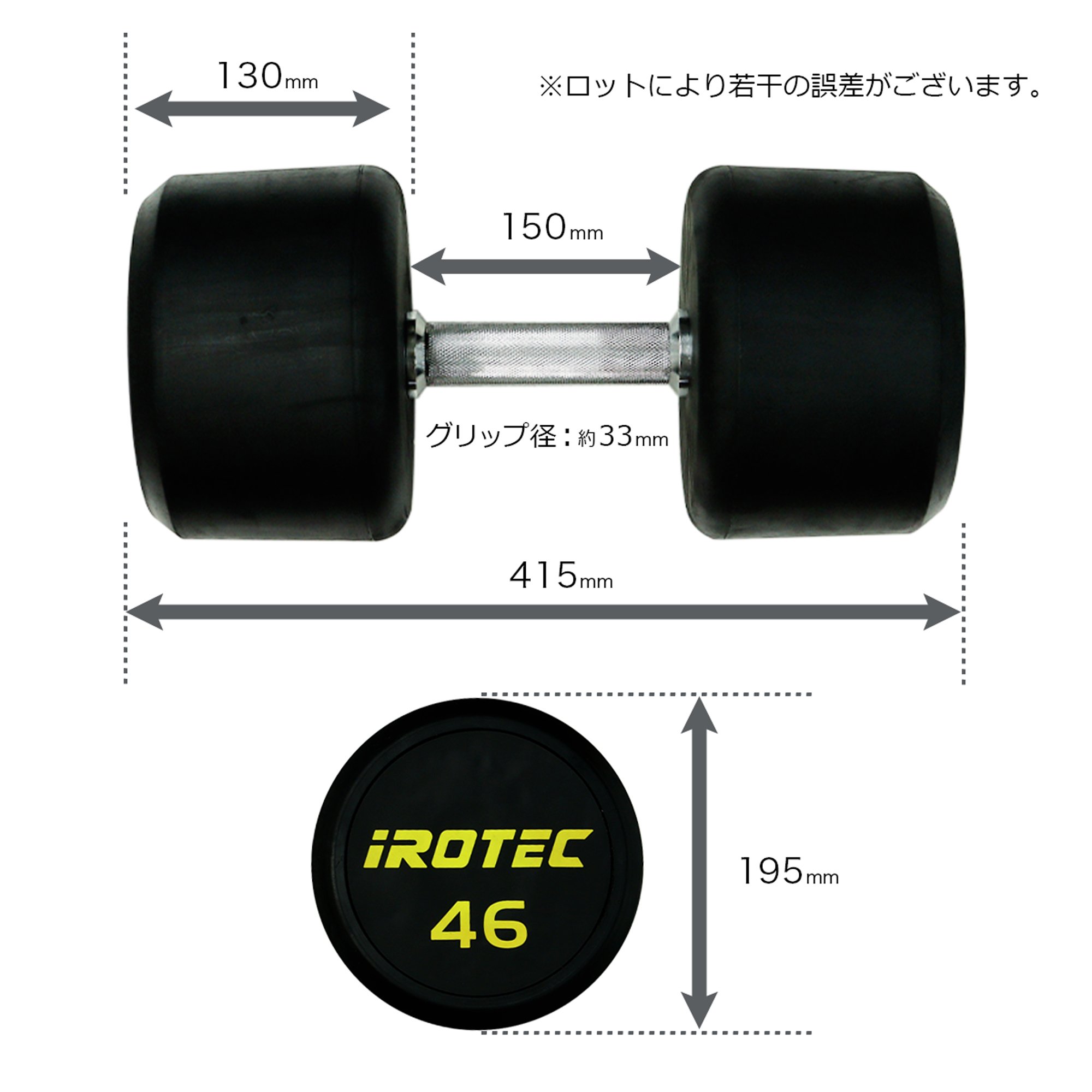 ダンベル46kg - ウエイトトレーニング