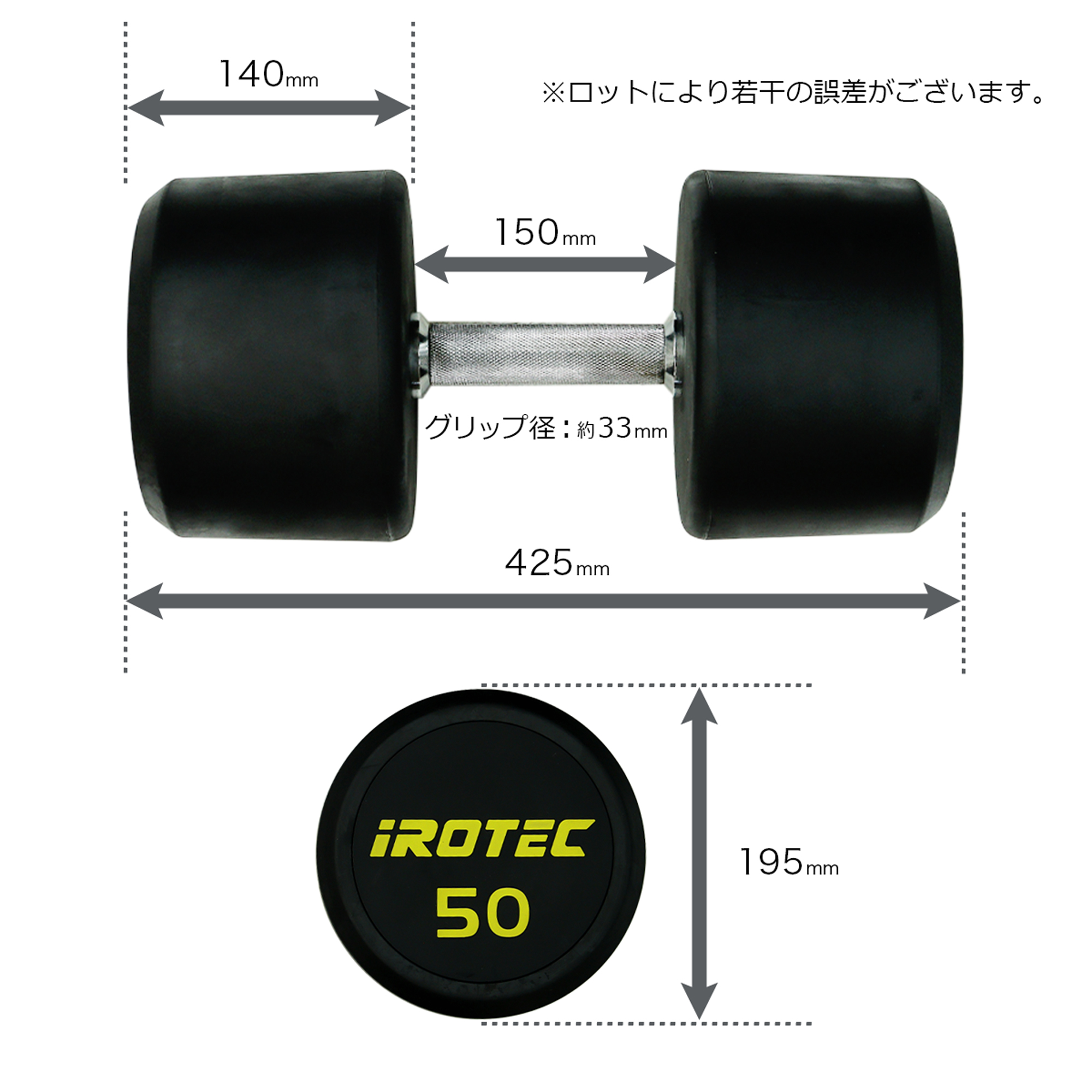 IROTEC(アイロテック) ジムダンベル 50KG / ダンベル スクワット 