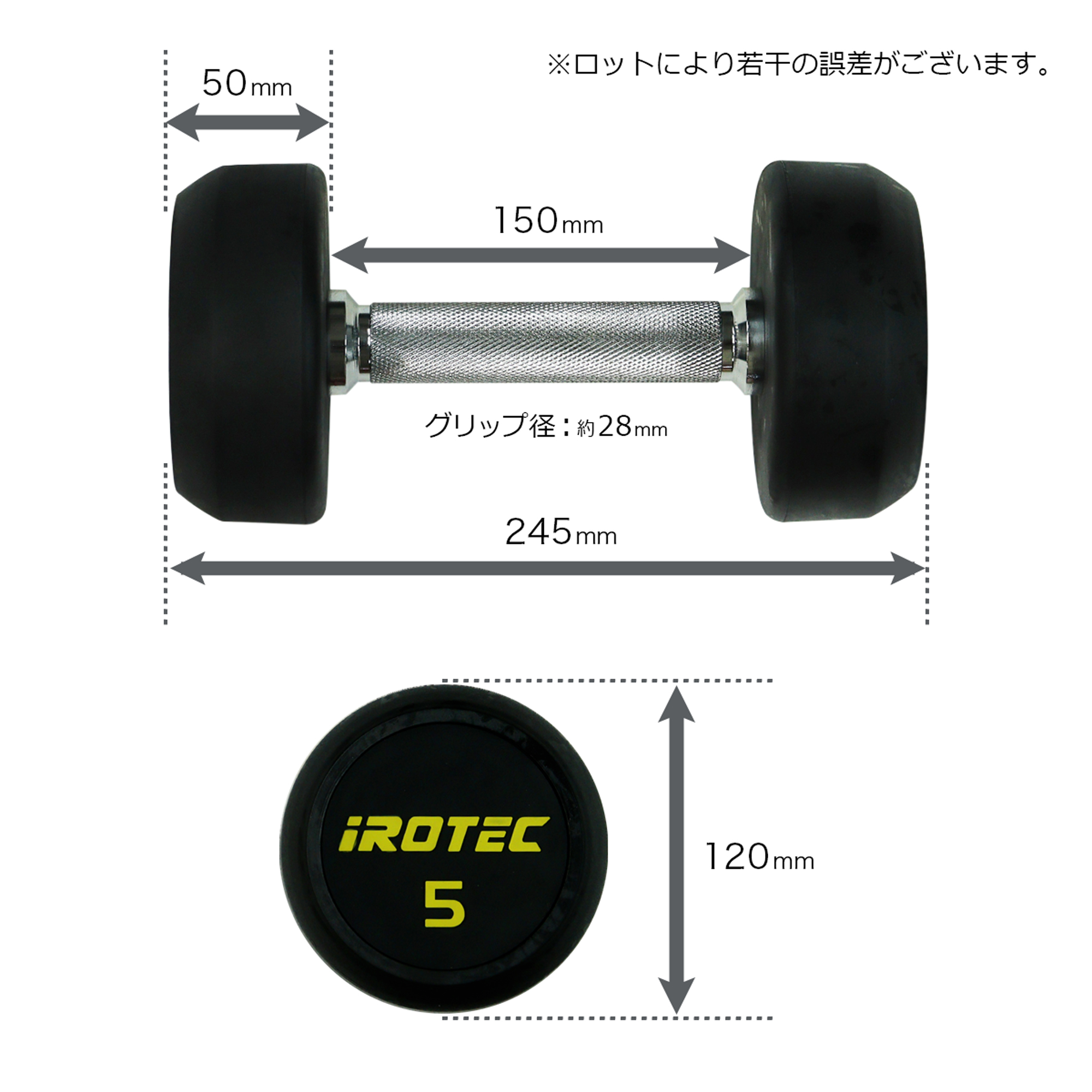 iROTEC アイロテック ラバー付 ダンベル 5kg×4=20kg 28mm径 IROTEC IROTEC(アイロテック)ジムダンベル 5KG / ダンベル