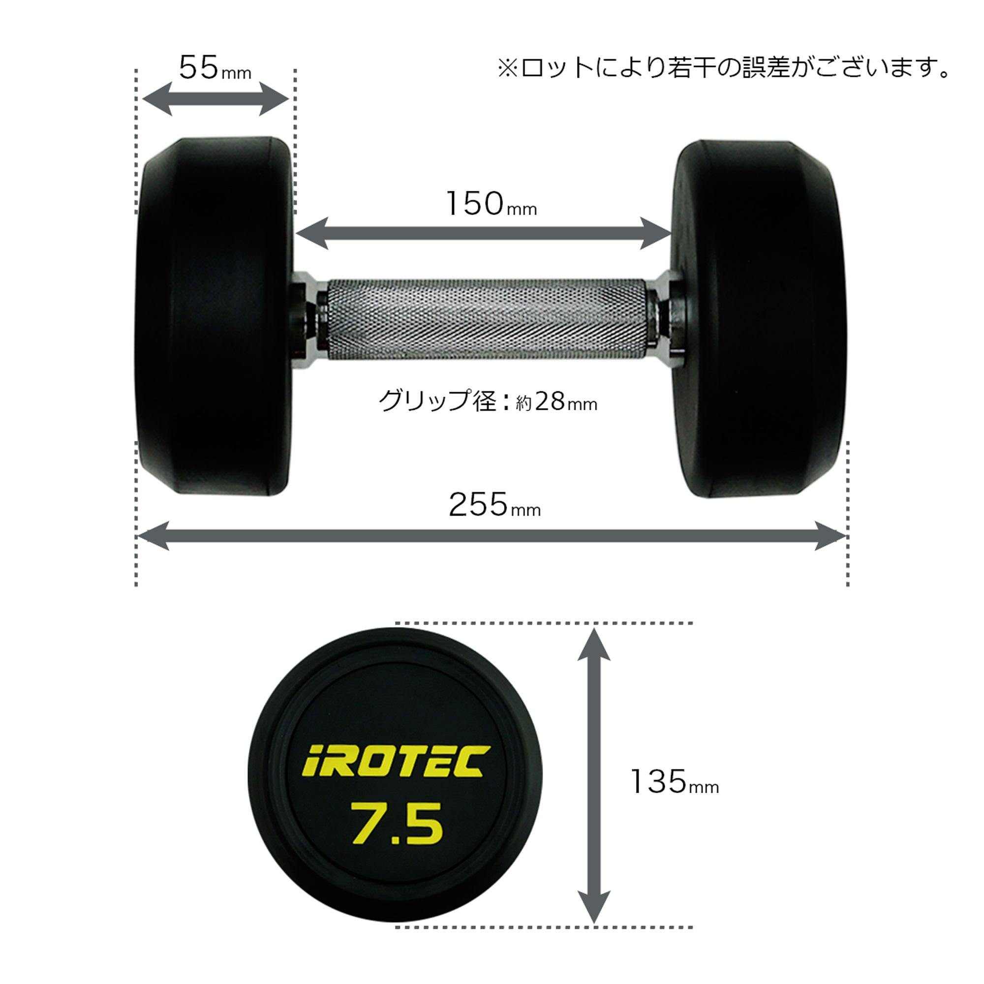 IROTEC(アイロテック)ジムダンベル 7.5KG / ダンベル 筋トレ 