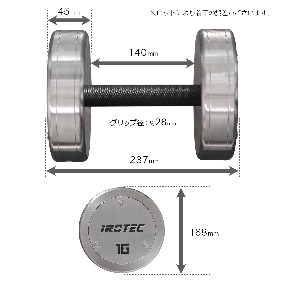 IROTEC IROTEC（アイロテック）ハードクロームジムダンベル16KG