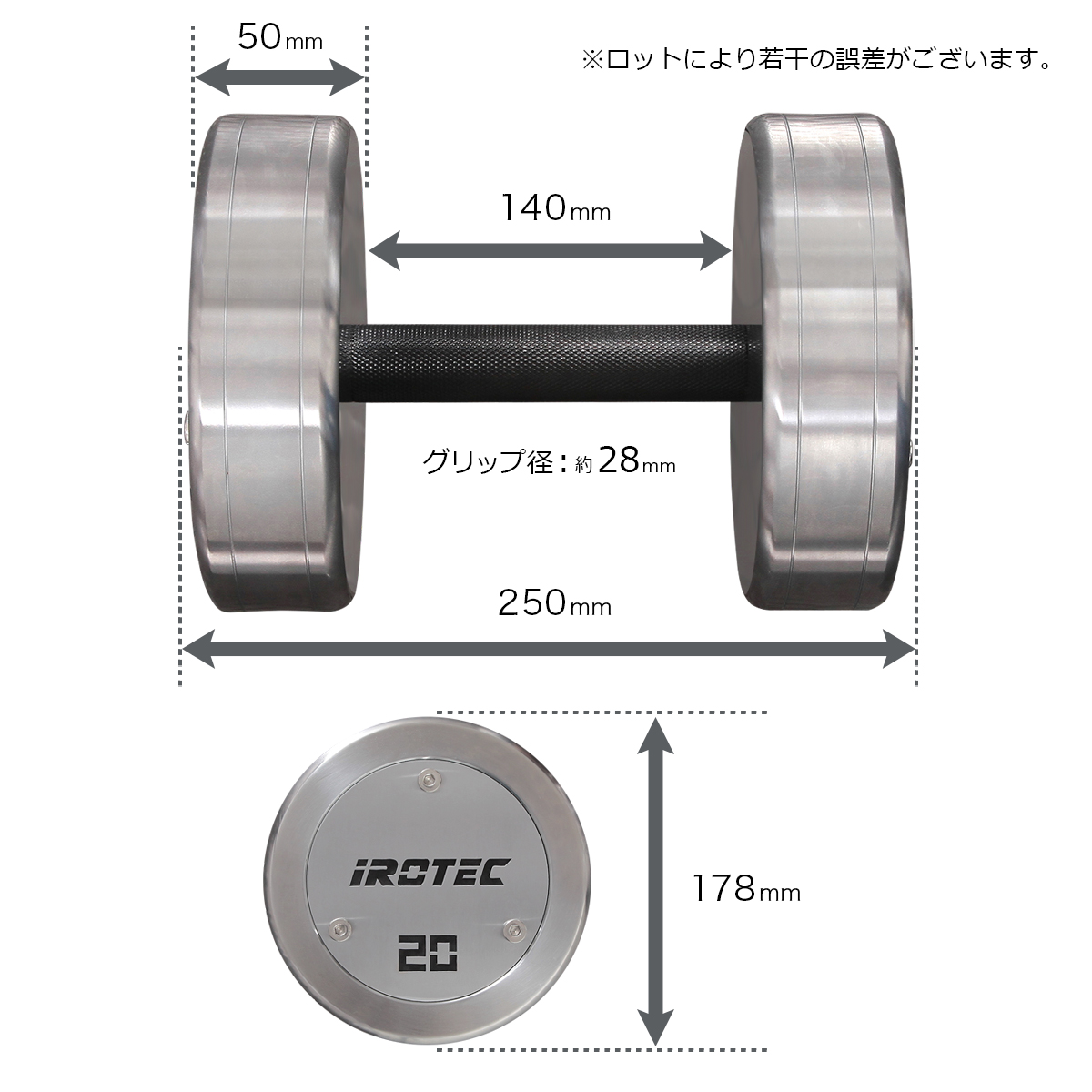 IROTEC（アイロテック） ハードクロームジムダンベル20KG / ダンベル