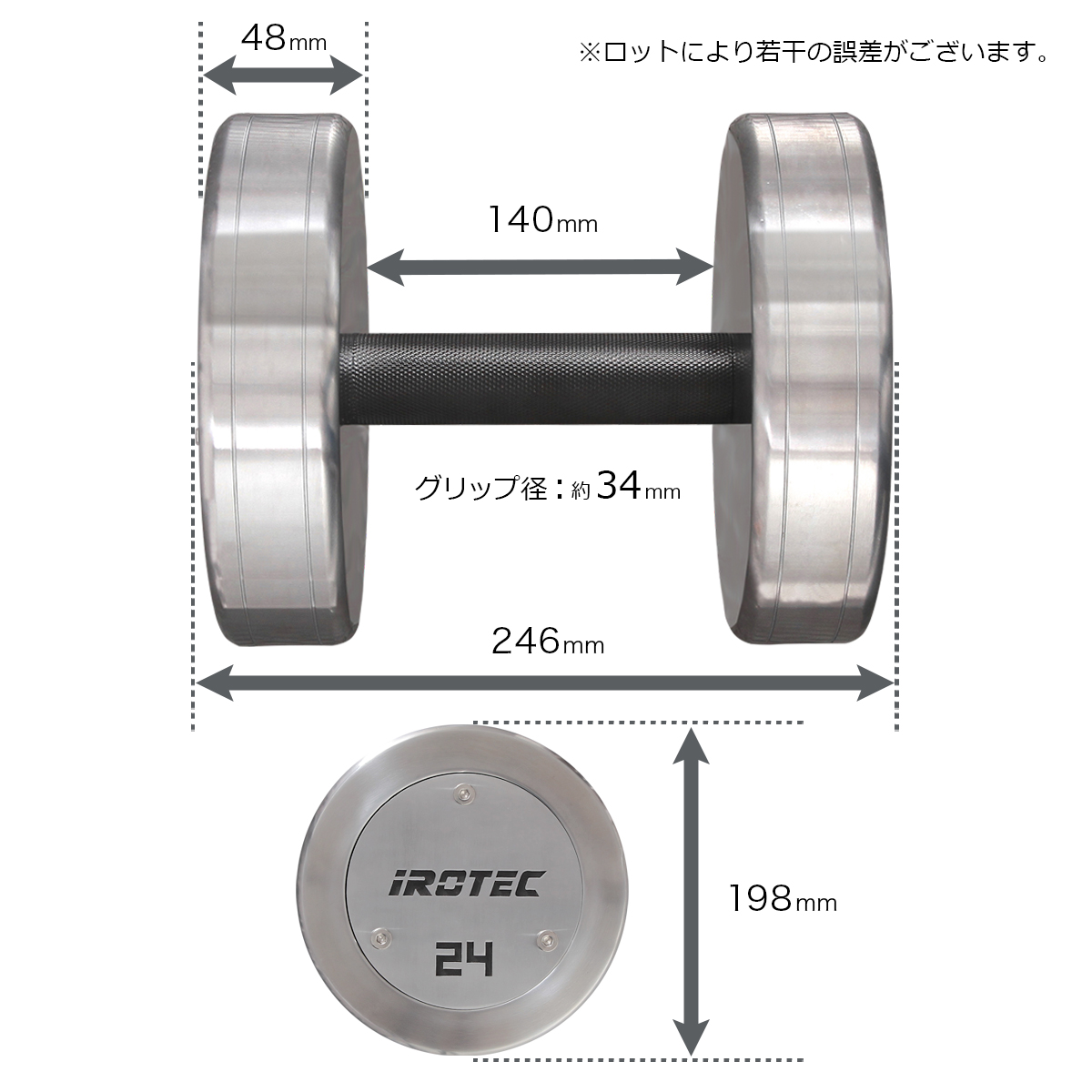 IROTEC（アイロテック） ハードクロームジムダンベル24KG / ダンベル