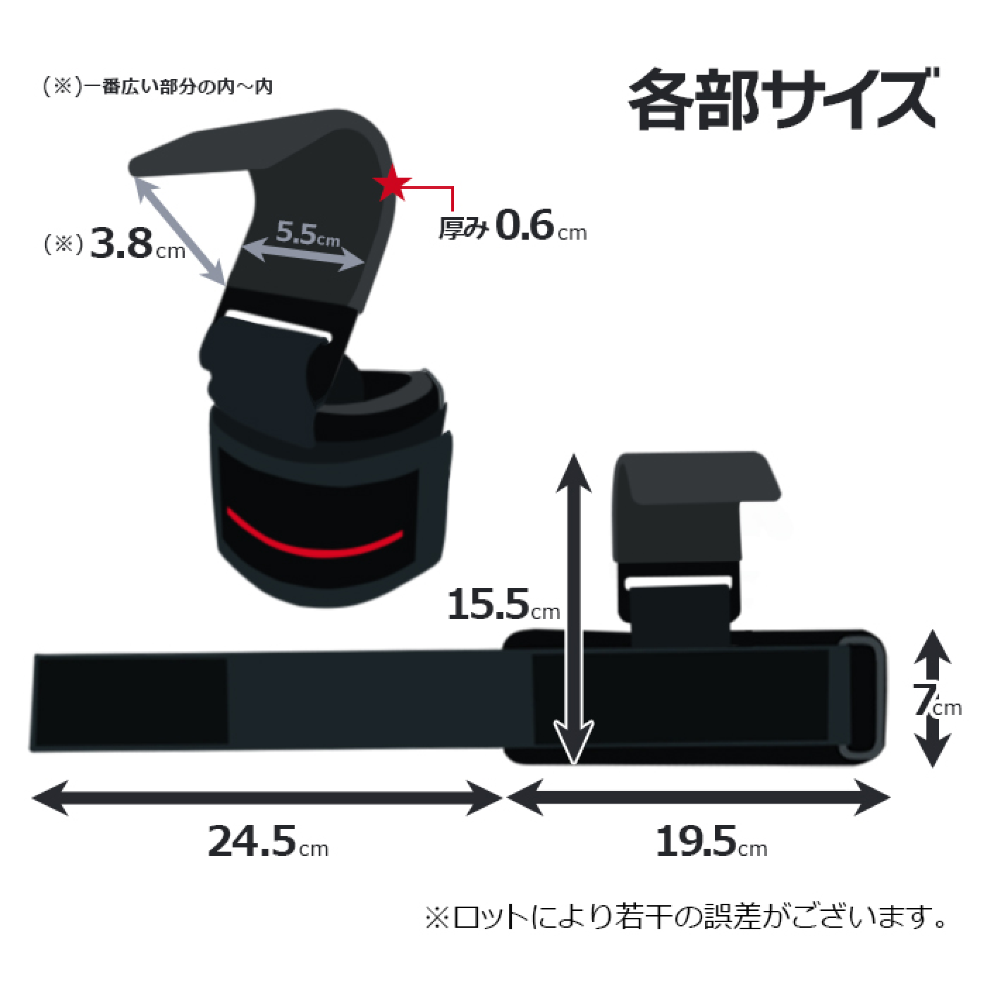 HLHサイズ表