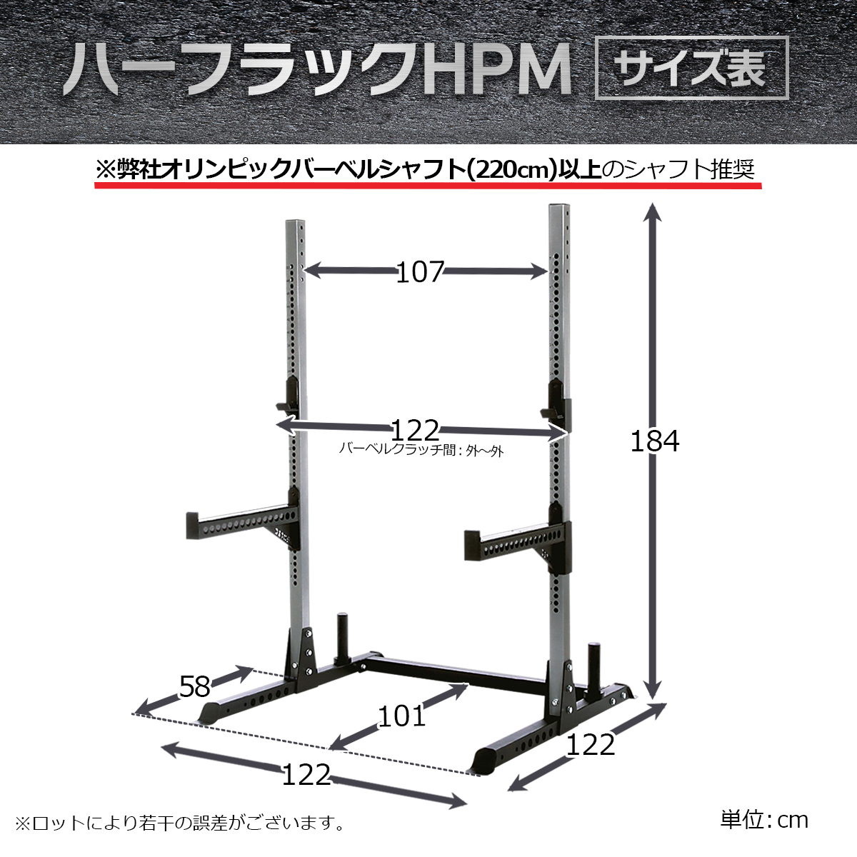 12/3-12/5迄Pアップ] IROTEC（アイロテック）ハーフラックHPM