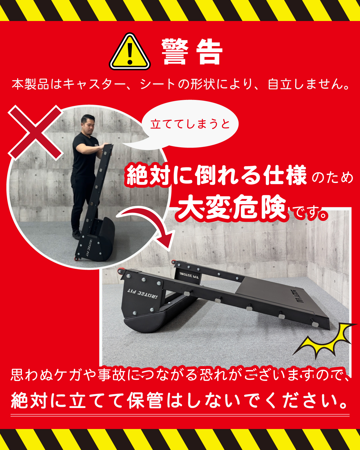 HTB注意事項