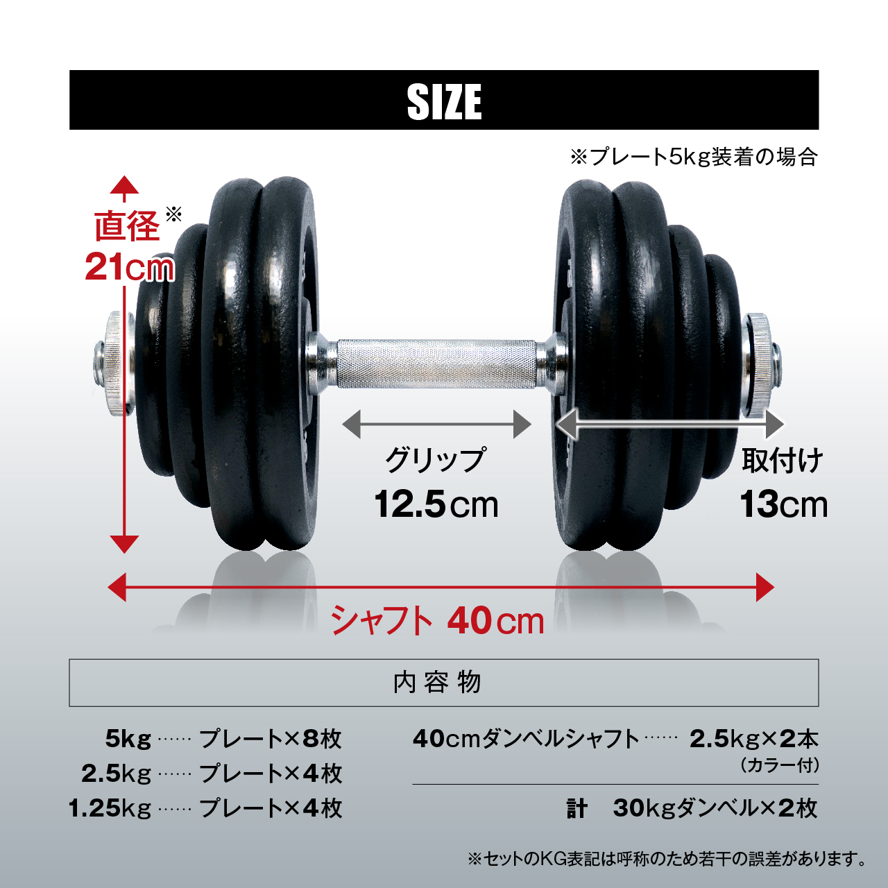 ダンベル セット IROTEC(アイロテック)アイアンダンベル60kgセット 30kg×2個 / ベンチプレス バーベル 可変式 筋トレ  ダンベルセット 鉄アレイ 筋トレ器具