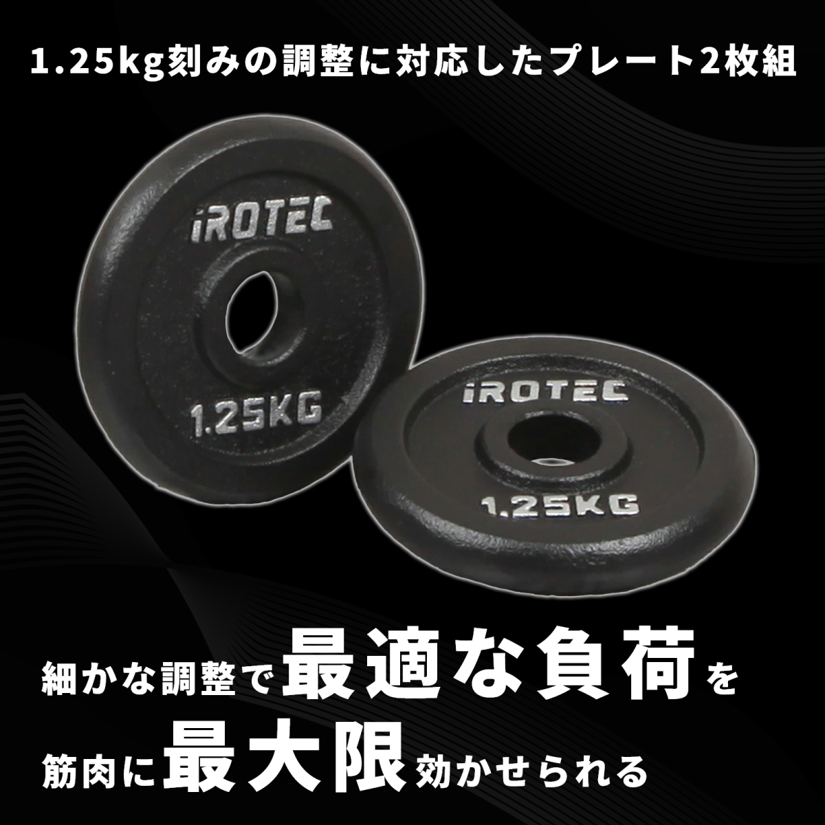 ip125-2_1