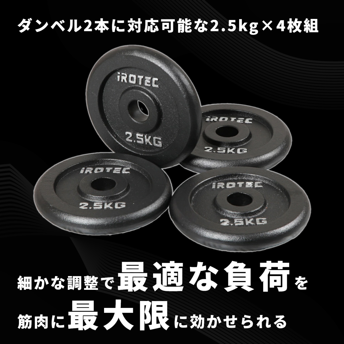 ip25-4_1