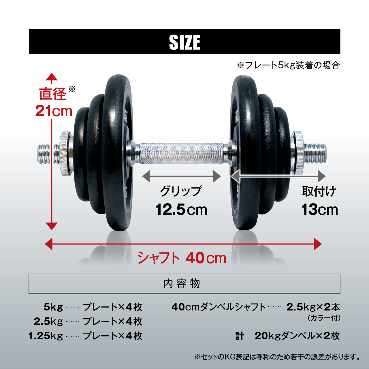 IROTEC（アイロテック） [本格筋トレ器具専門店] ダンベル セット