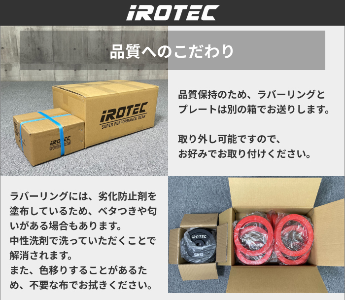 【IROTEC】ラバー ダンベル 40KGセット（片手20kg×2個） Amazon | IROTEC（アイロテック） ラバー ダンベル 40KGセット