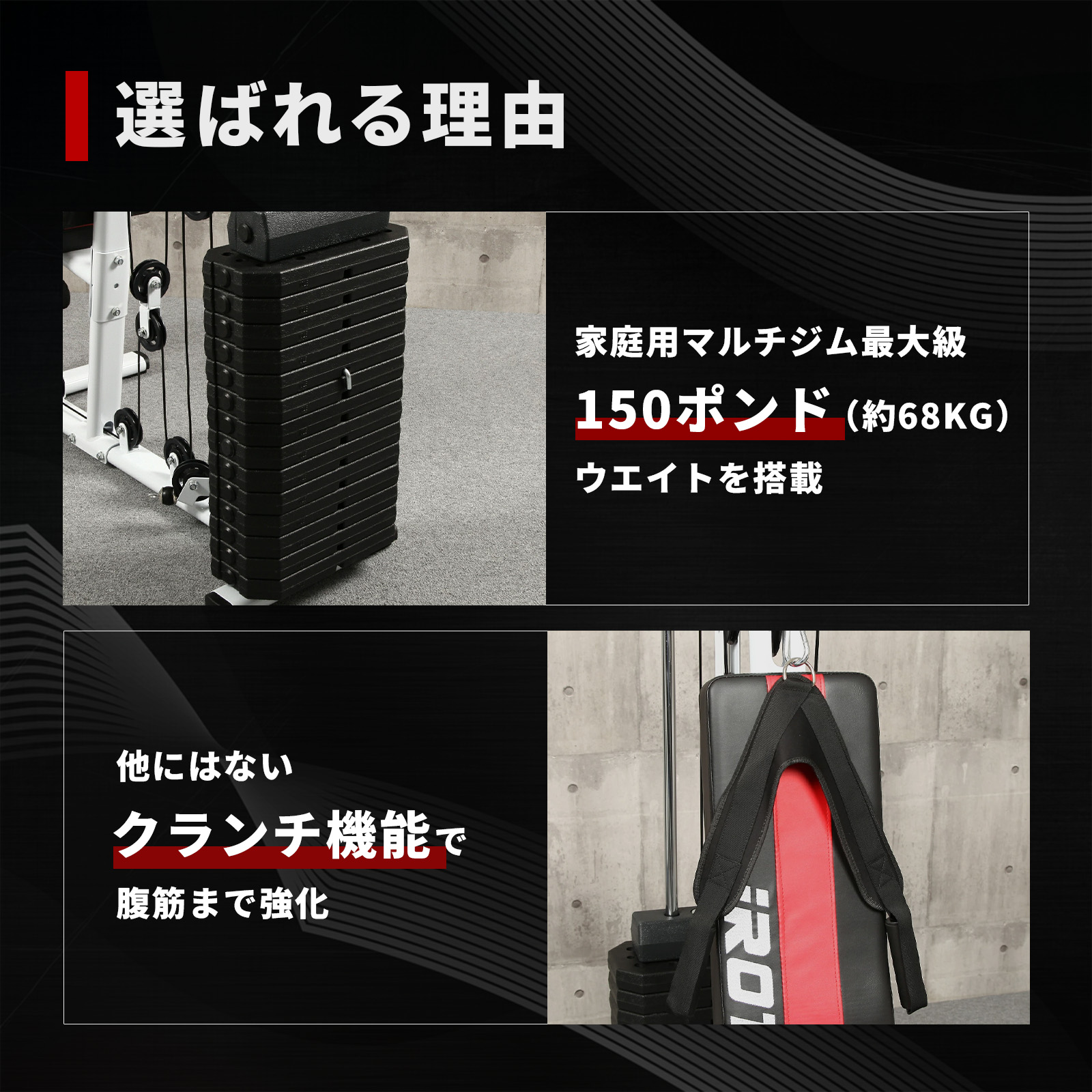 他にはない選ばれる理由