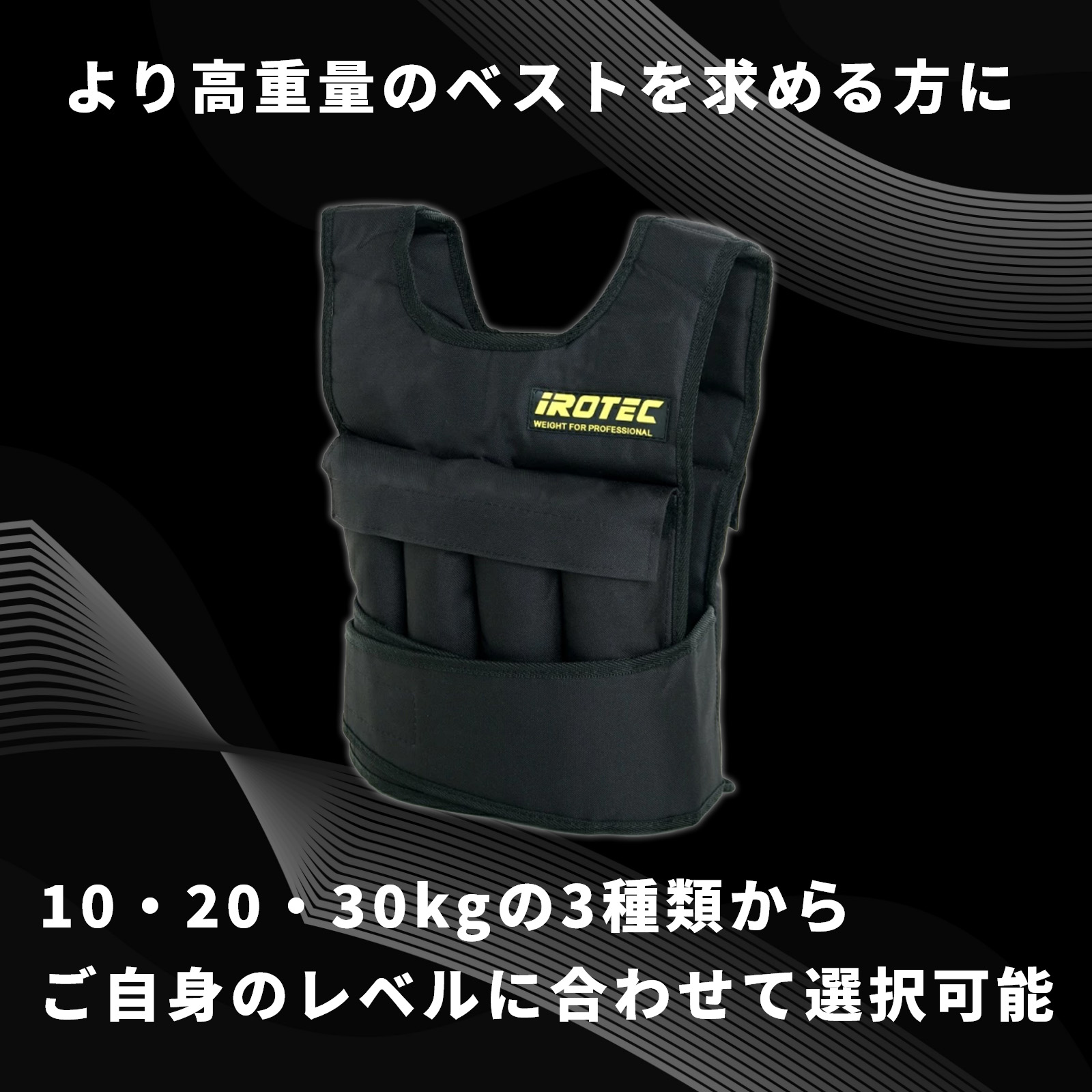 IROTEC（アイロテック） [15日はPアップDAY] NEWアジャストパワー
