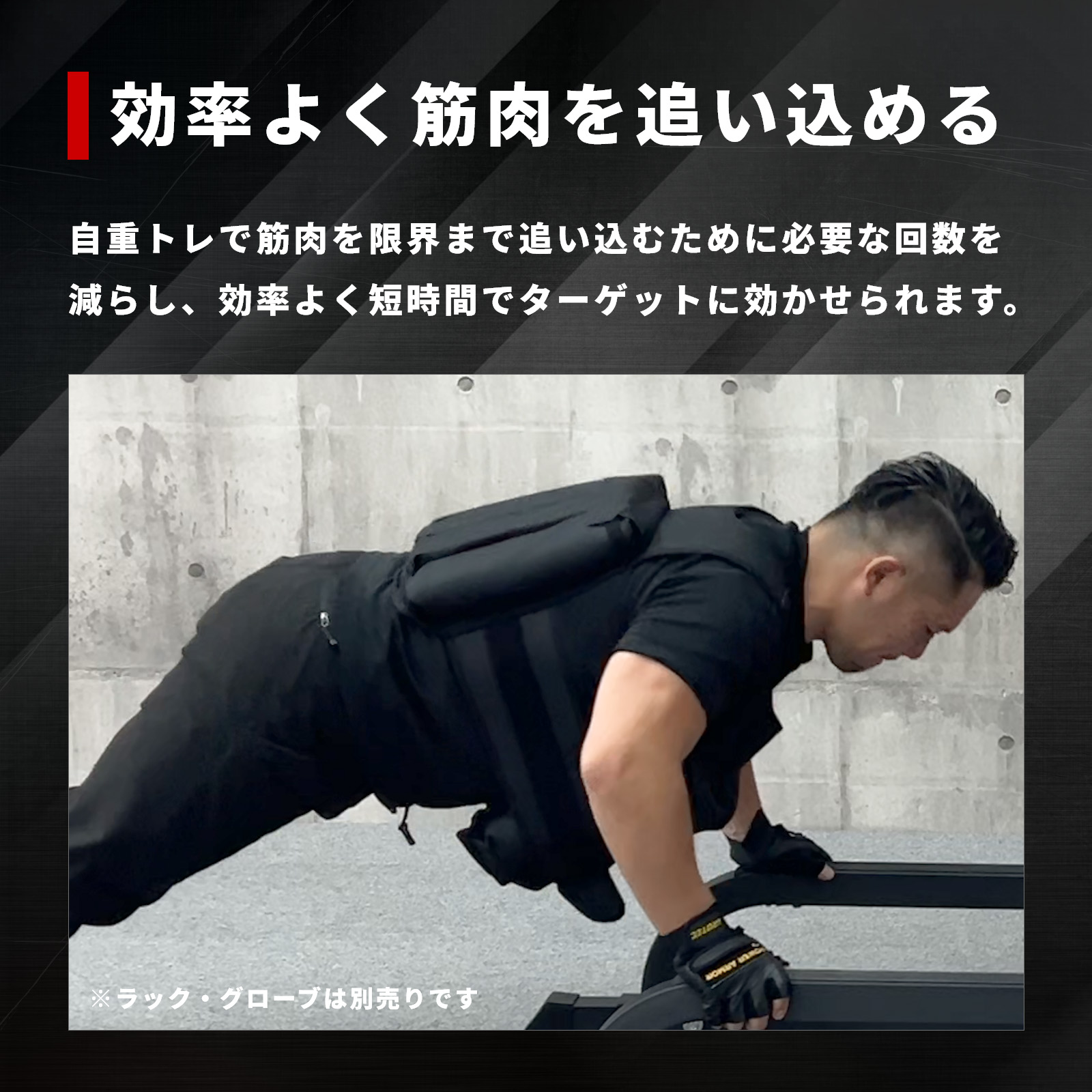 IROTEC（アイロテック） [9/20-9/25はPアップ] NEWアジャストパワー