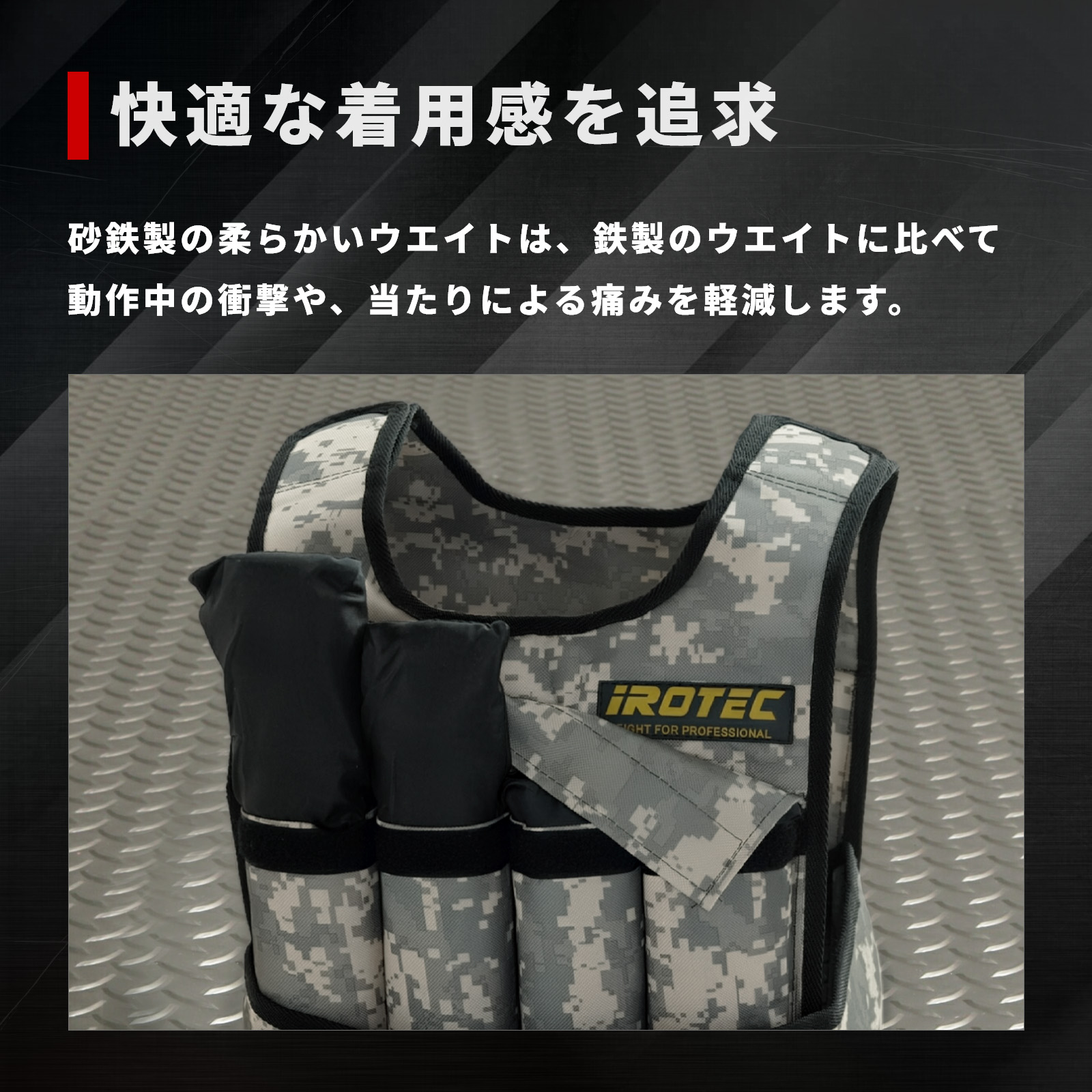 IROTEC（アイロテック） [15日はPアップDAY] NEWアジャストパワー