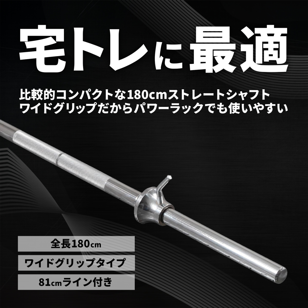 アイロテックバーベルシャフト2ｍ 2本 (中古) アイロテックバーベルシャフト2m 2本 (中古) - メルカリ