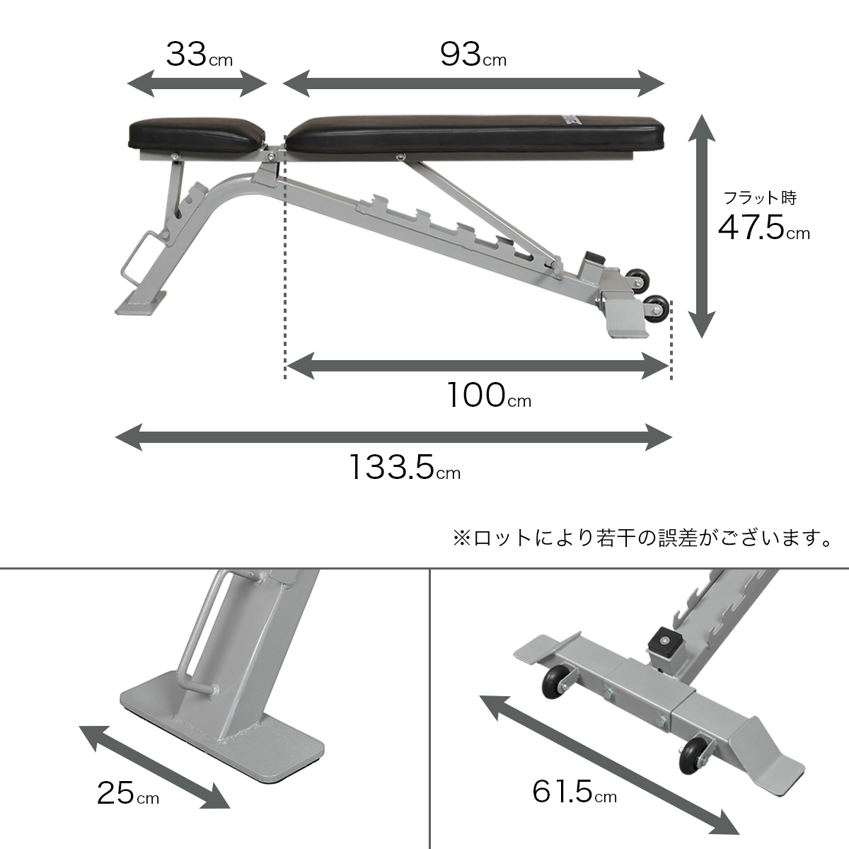 サイズ表