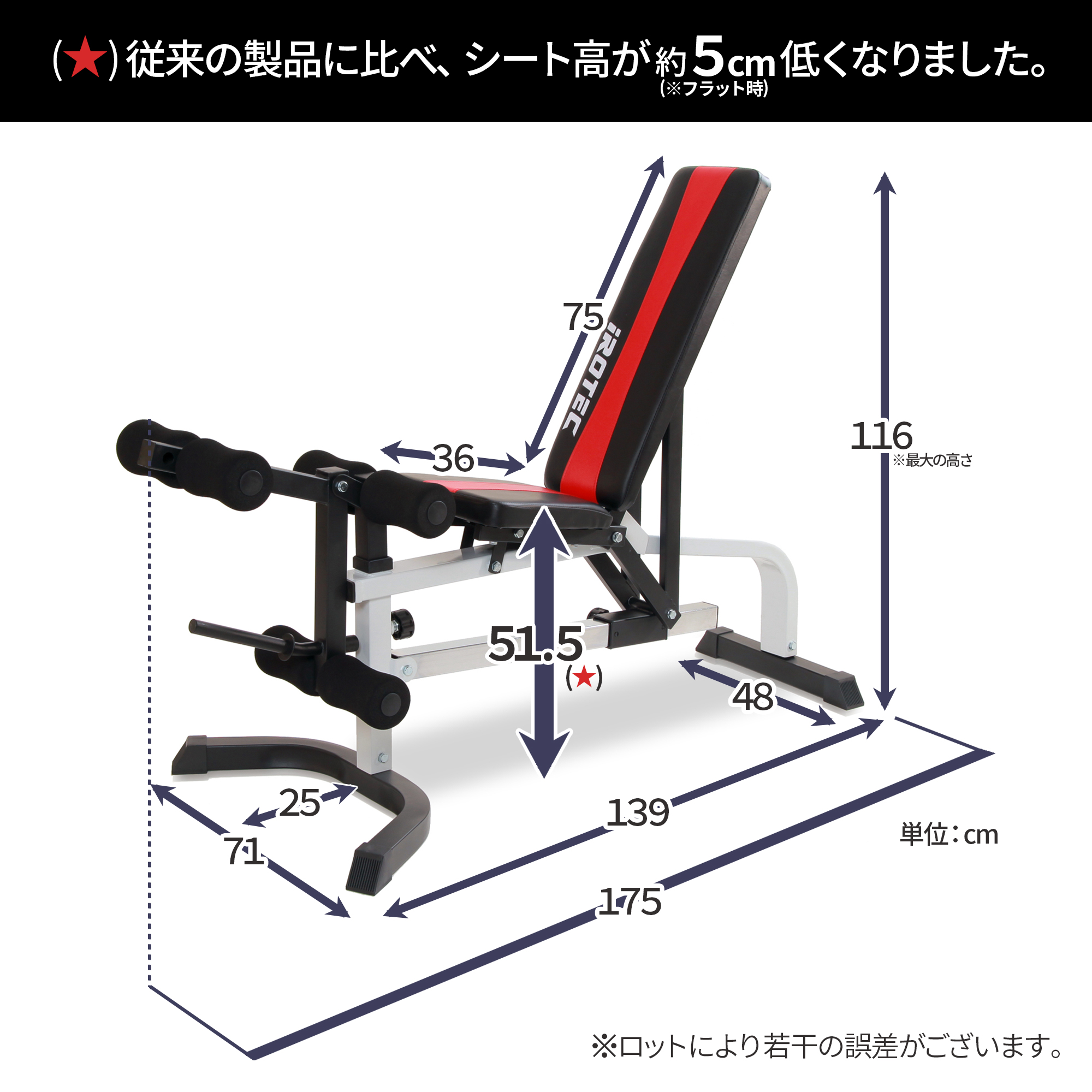 マルチポジションベンチ IROTEC (アイロテック)