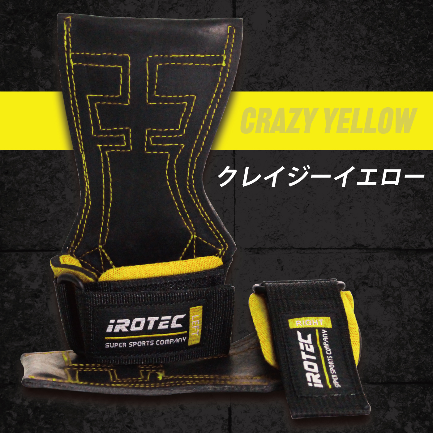 IROTEC IROTEC（アイロテック）NEWパワーアーマーグリップ/ 筋