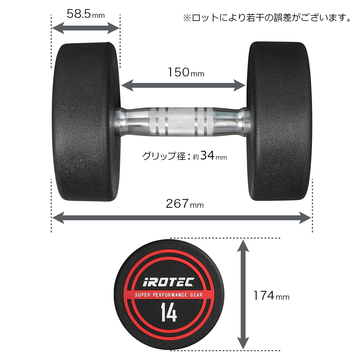 irotec 筋トレ　ダンベル IROTEC（アイロテック） NEWラバージムダンベル14KG / ダンベル ラバー