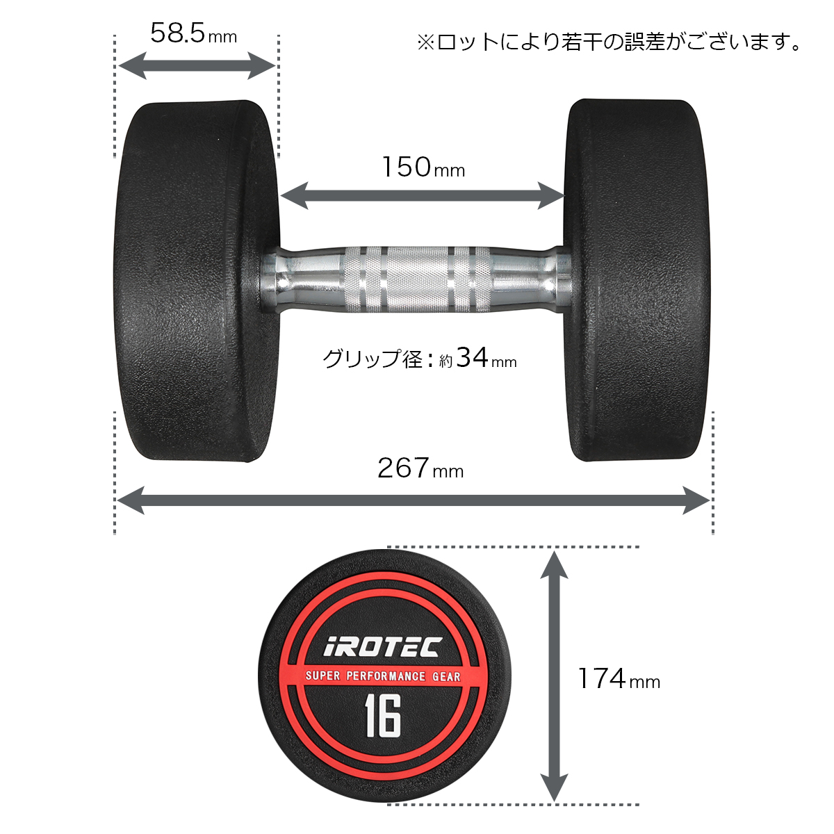 IROTEC（アイロテック） NEWラバージムダンベル16KG / ダンベル ラバー