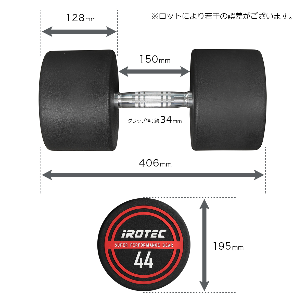 IROTEC ラバーダンベル 26kg② IROTEC（アイロテック） NEWラバージムダンベル44KG / ダンベル ラバー