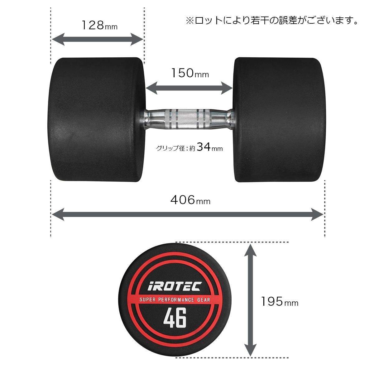 IROTEC（アイロテック） NEWラバージムダンベル46KG / ダンベル ラバー