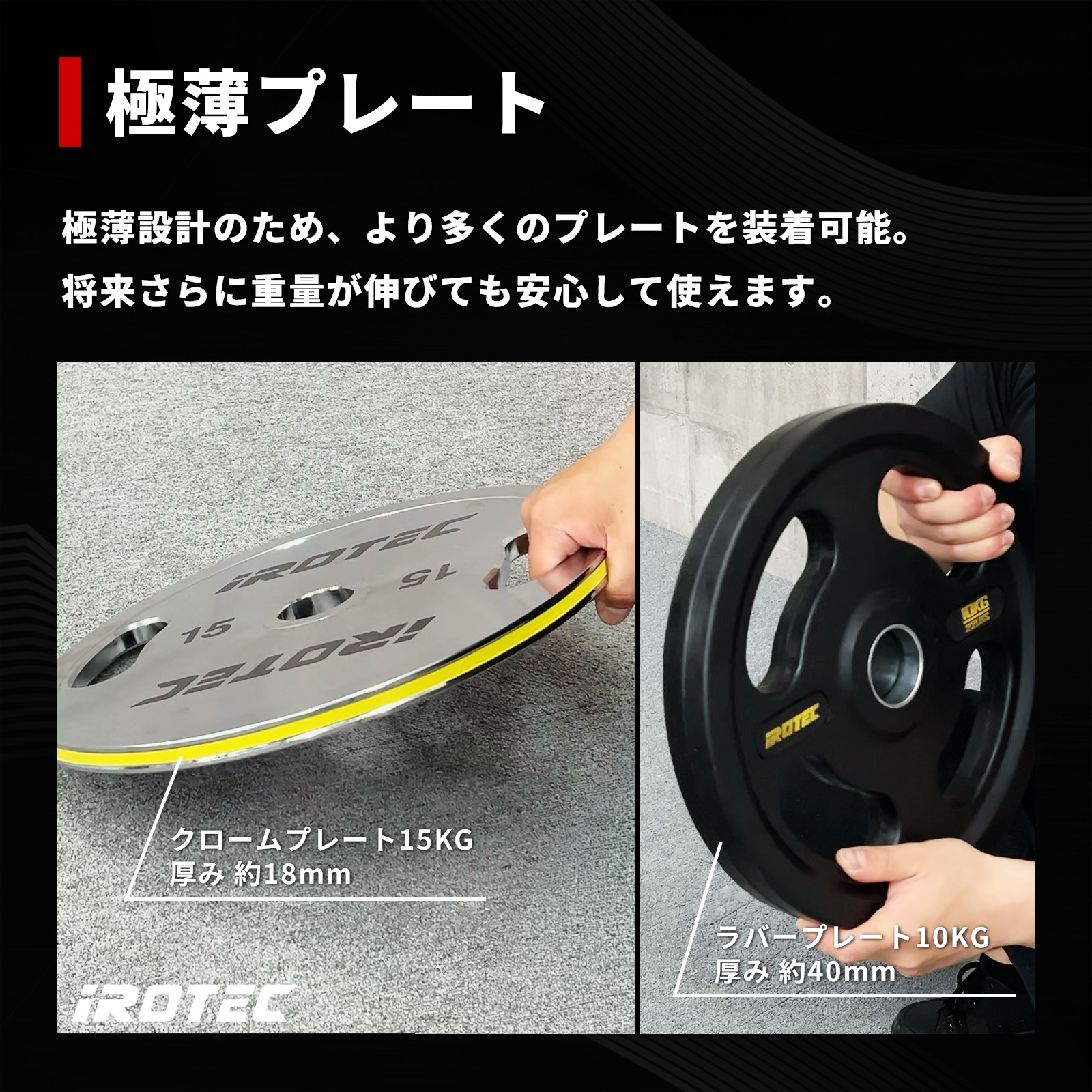 IROTEC（アイロテック） バーベルセット 本格志向 オリンピック