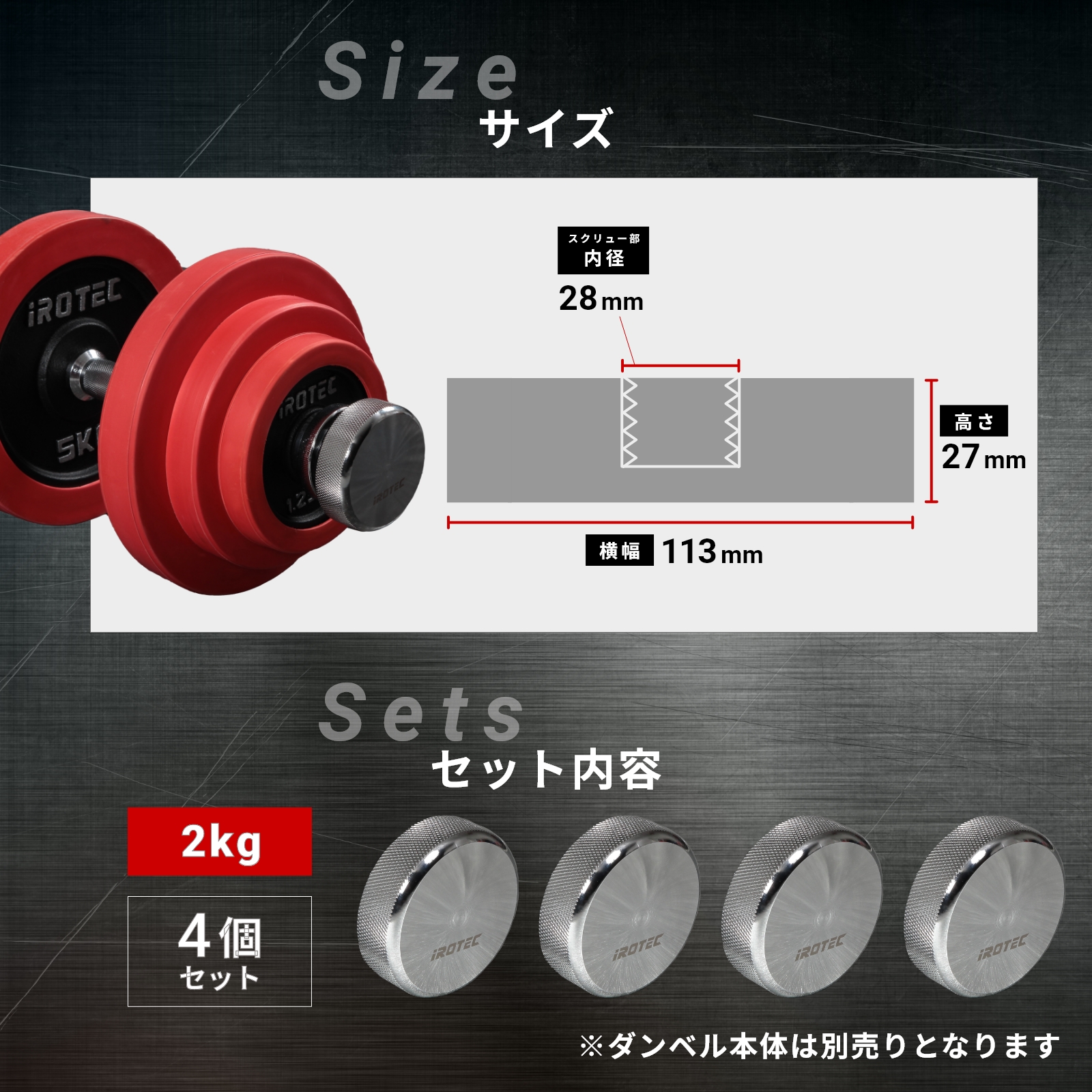 IROTEC（アイロテック） [意匠登録済]オンザニープロテクターV2-2000