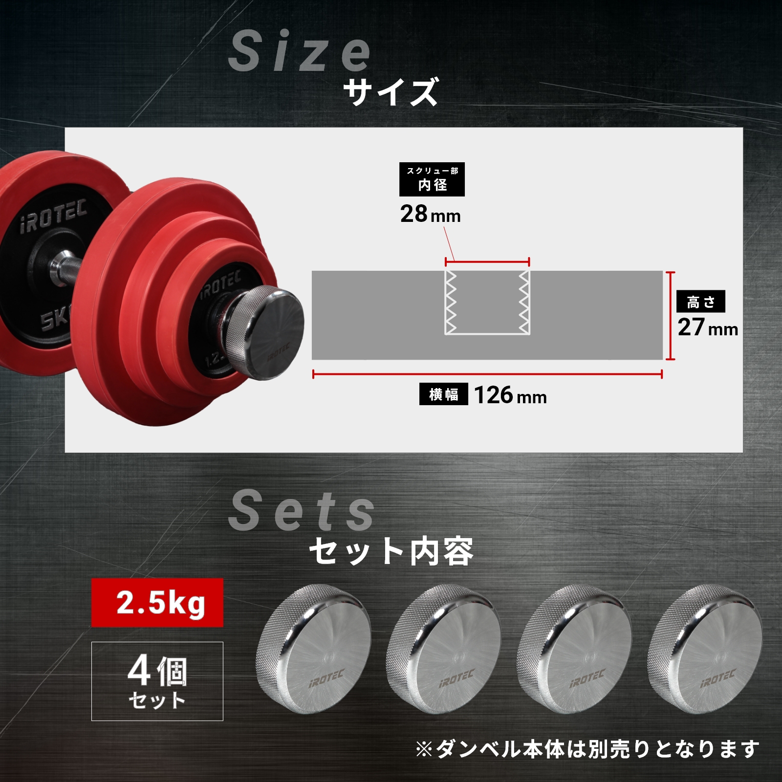 IROTEC（アイロテック） [意匠登録済]オンザニープロテクターV2-2500