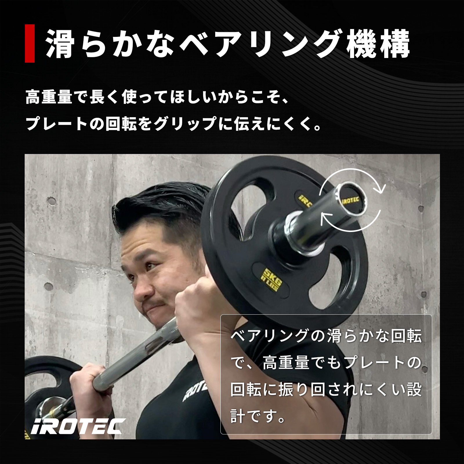 IROTEC（アイロテック） [9/20-9/25はPアップ] EZバー オリンピック W