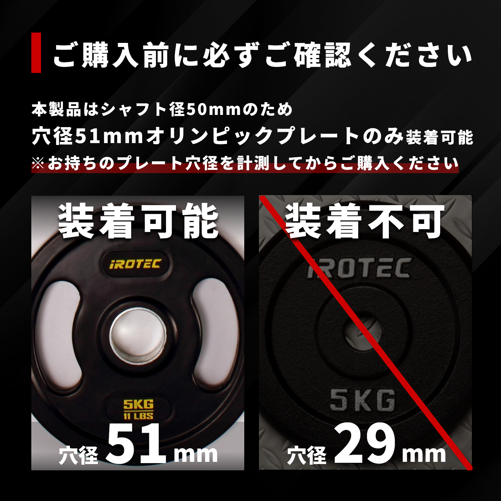 IROTEC（アイロテック） [9/20-9/25はPアップ] EZバー オリンピック W