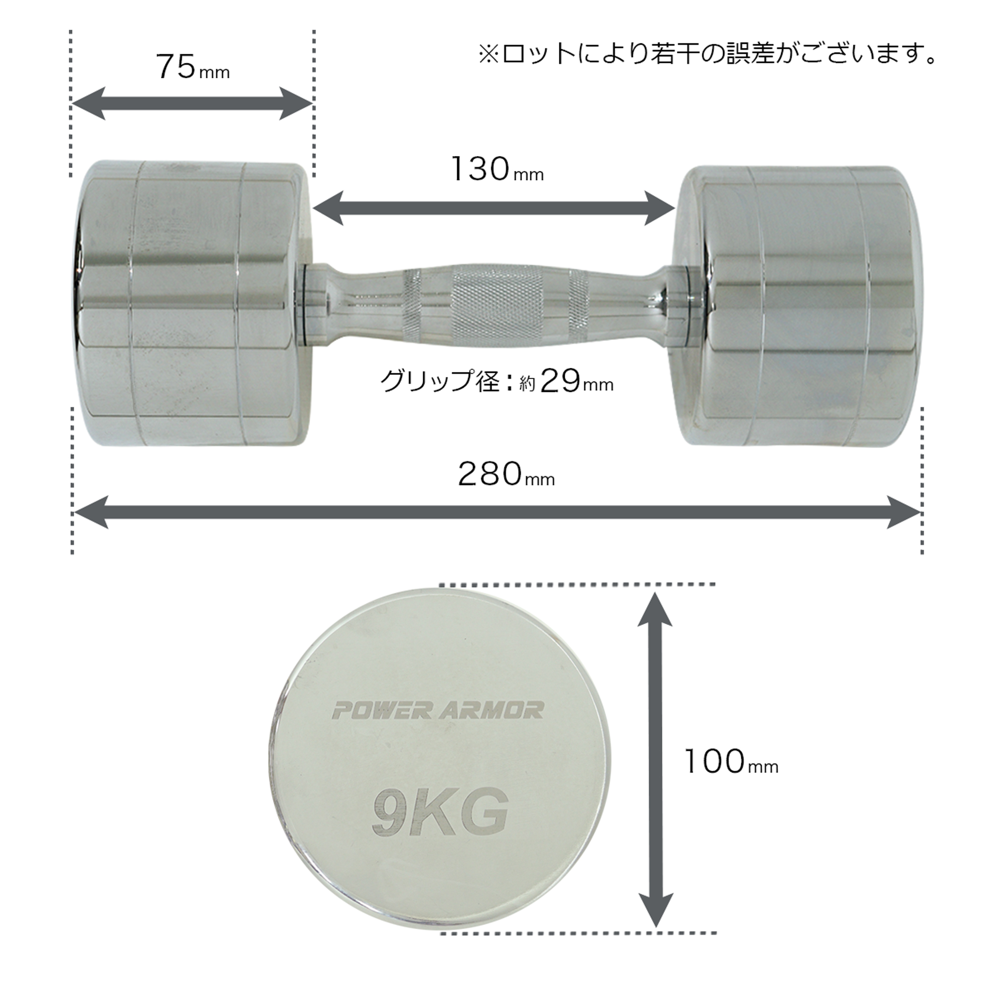 IROTEC POWER ARMOR（パワーアーマー）NEWクロームダンベル9KG（2本