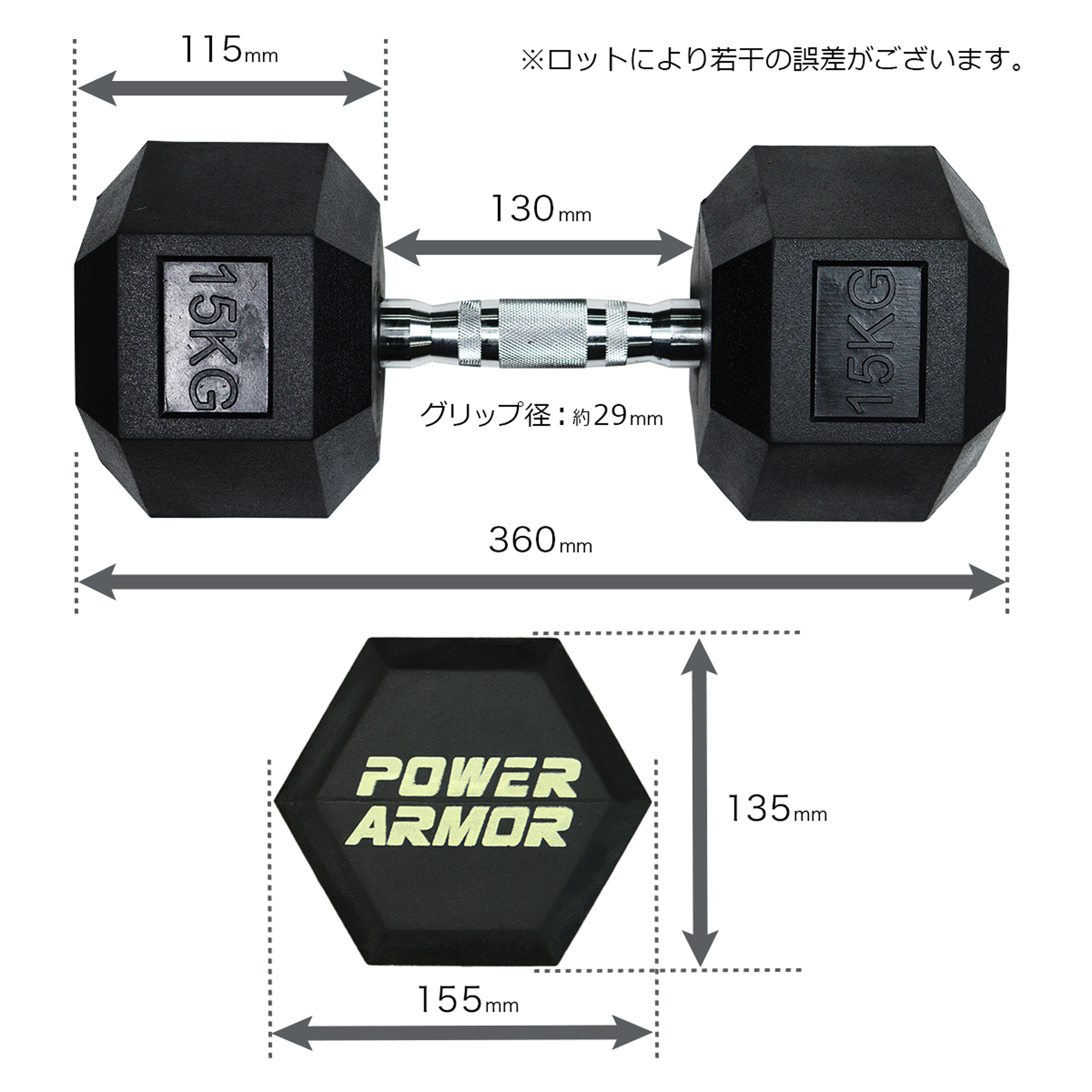 POWER ARMOR（パワーアーマー）ラバーHEXダンベル15KG[1本]/ ダンベル