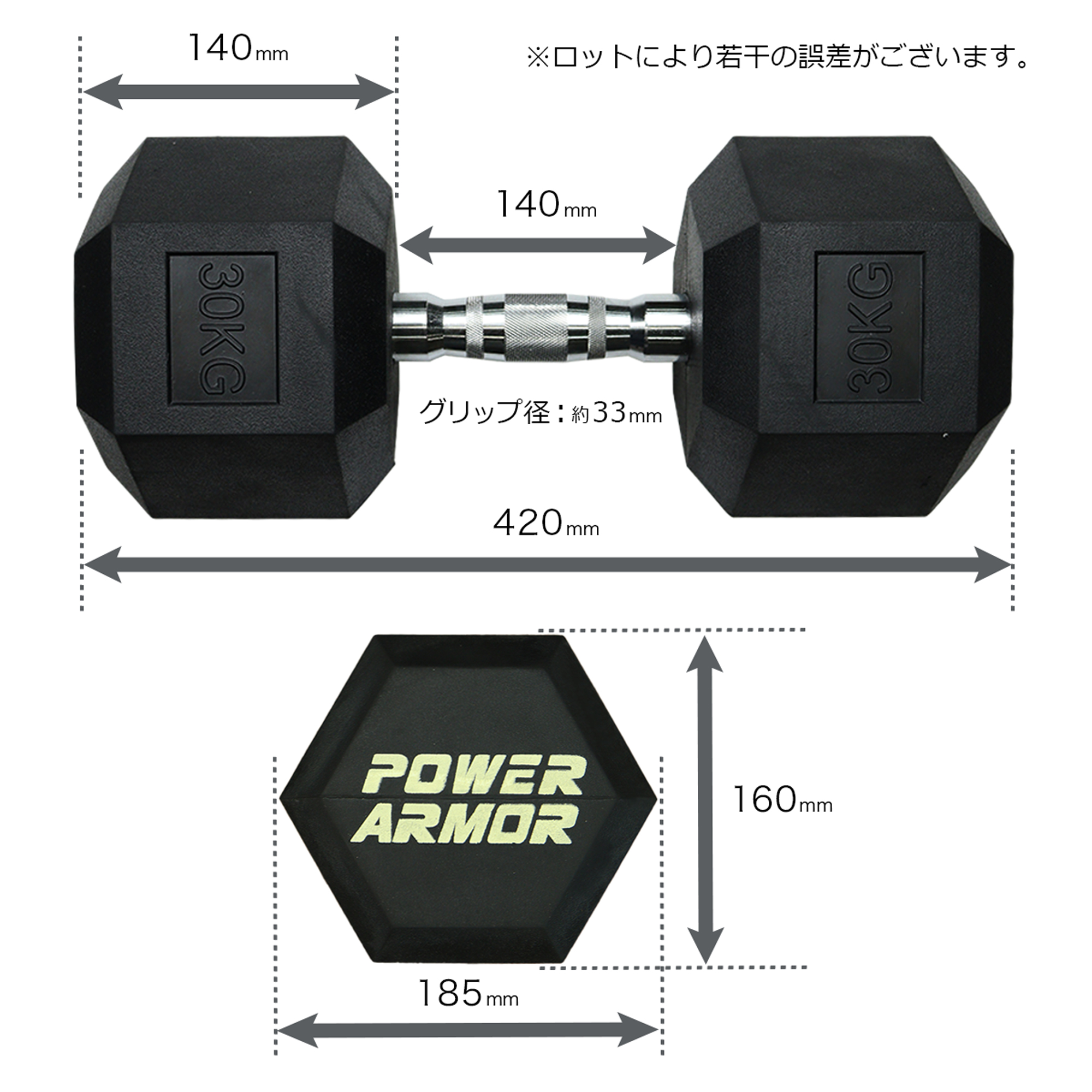 ダンベル 30kg 1本 POWER ARMOR（パワーアーマー）ラバーHEXダンベル30KG[1本