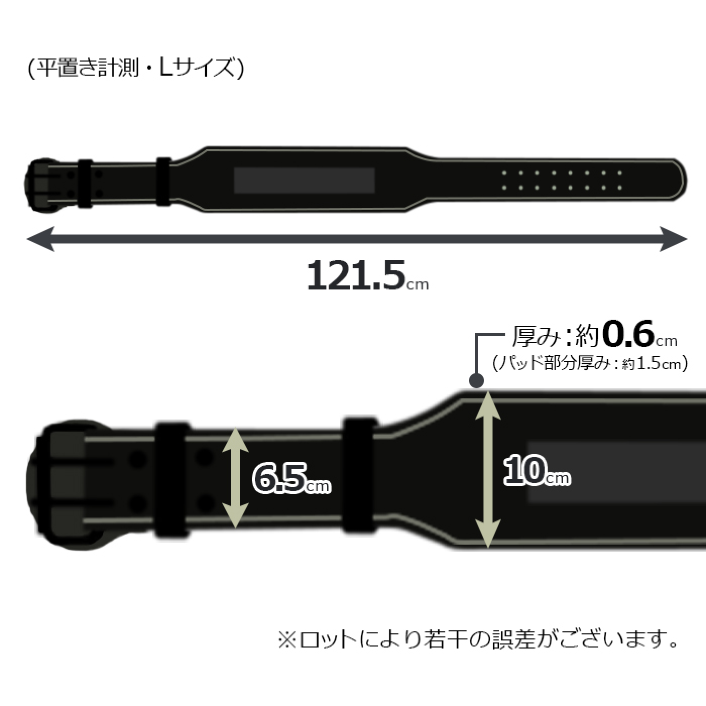 Lサイズ_サイズ表