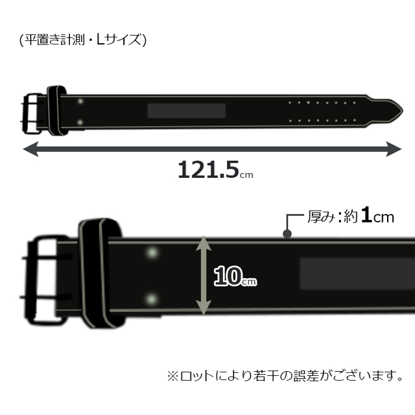 Lサイズ_サイズ表