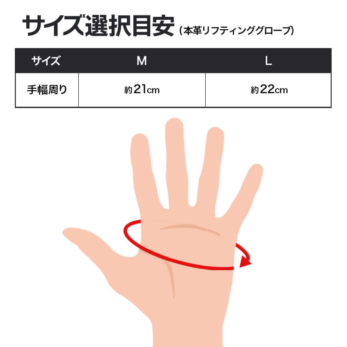 PA-WG-BR_手回りサイズ