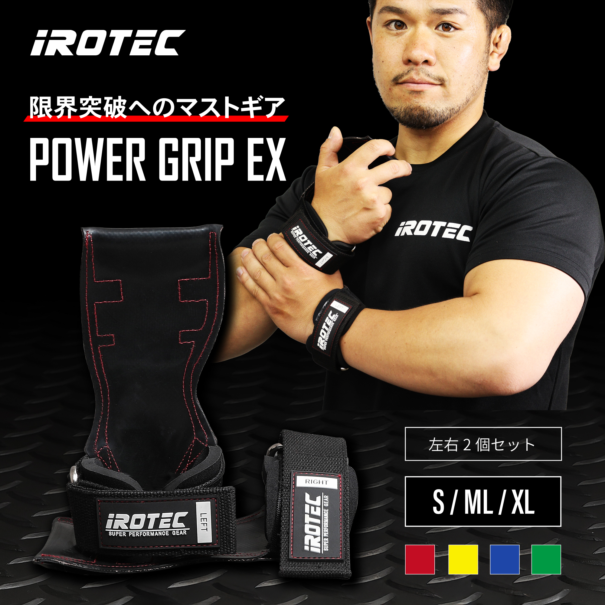 アイロテック455  補強及び パラレル懸垂 Amazon.co.jp: IROTEC(アイロテック) パワーラック 455