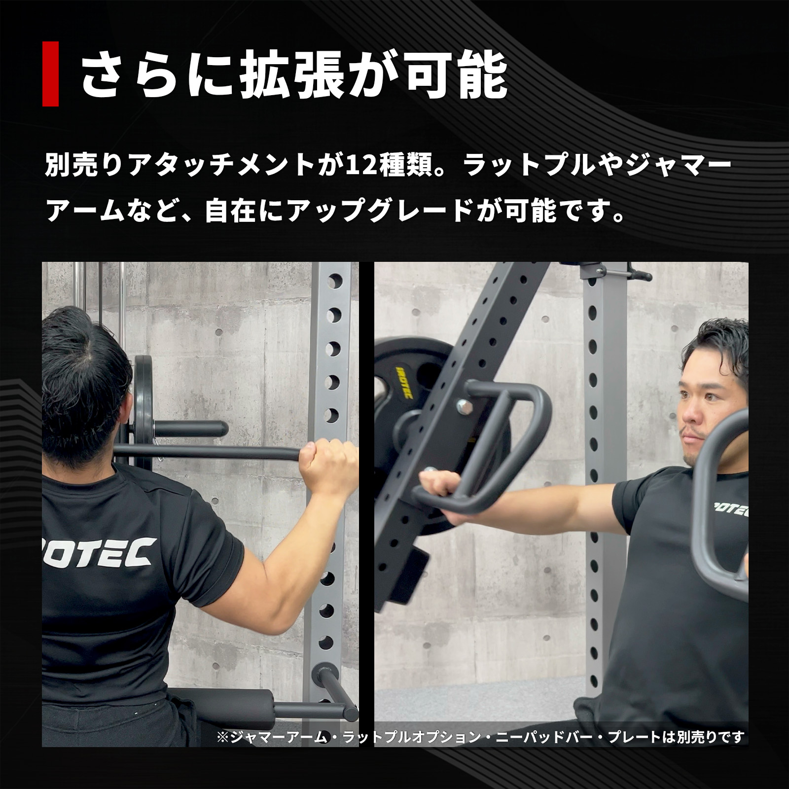 IROTEC（アイロテック） [5日はPアップday] パワーラック HPM