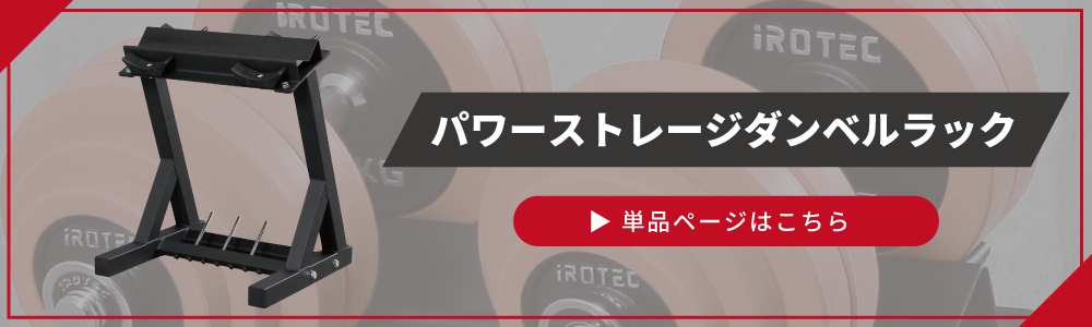 PSDR