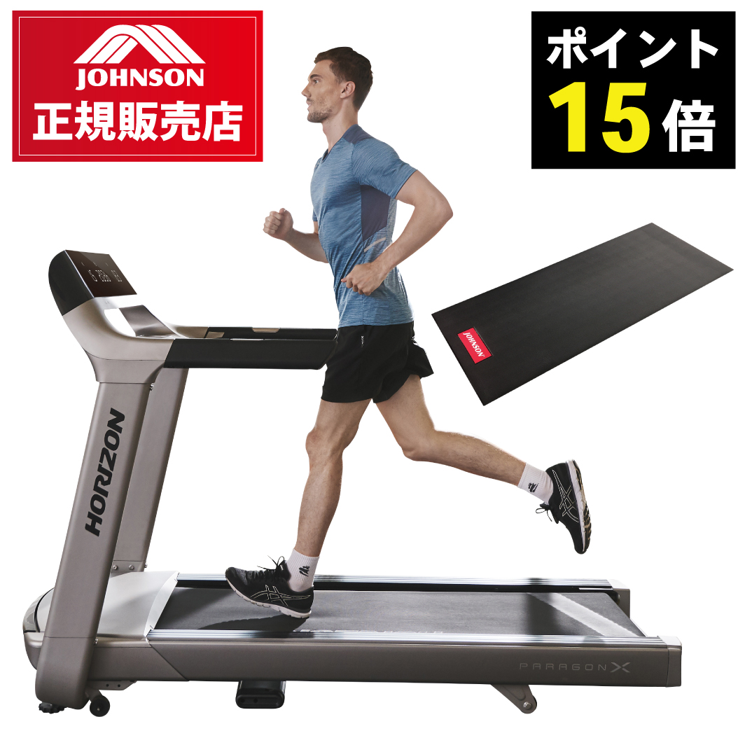 PXメイン画像