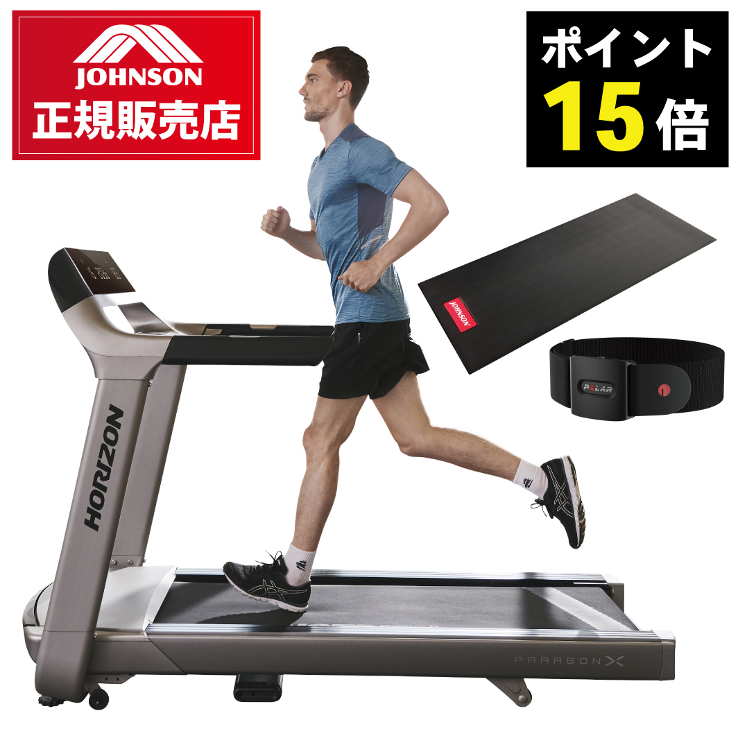 PXメイン画像