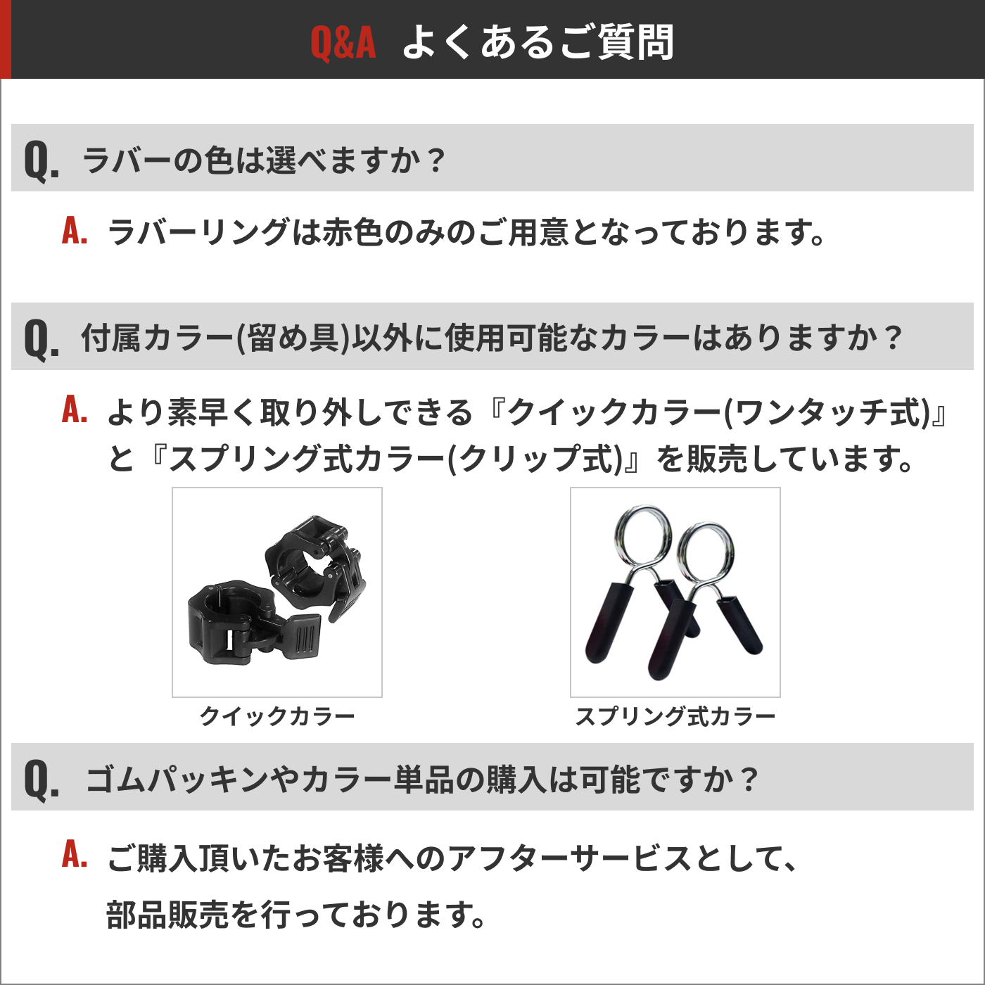 【セット売り②】アイロテック IROTEC 20kg 6枚セット シャフト付 楽天市場】IROTEC（アイロテック）チャレンジセットR70
