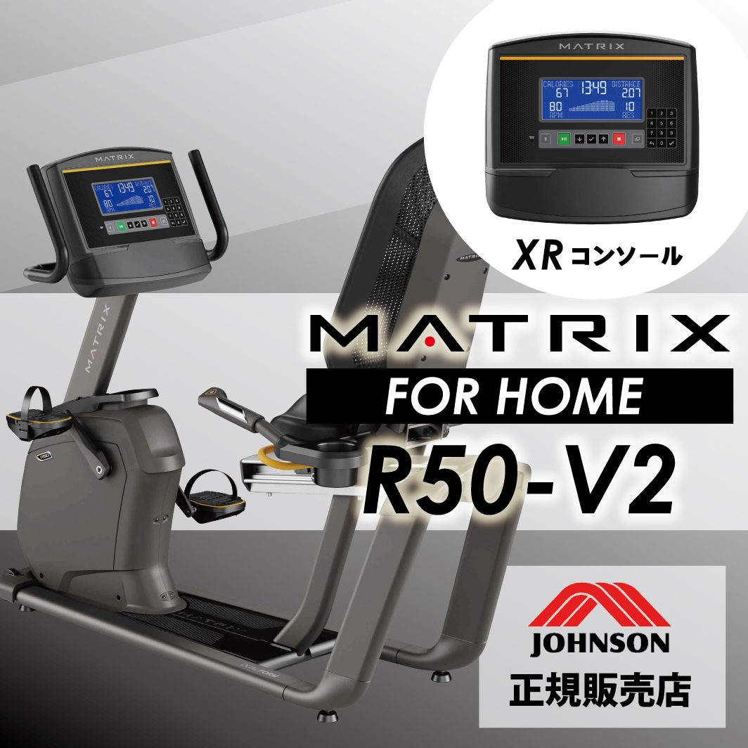 R50-XIR-V2メイン画像
