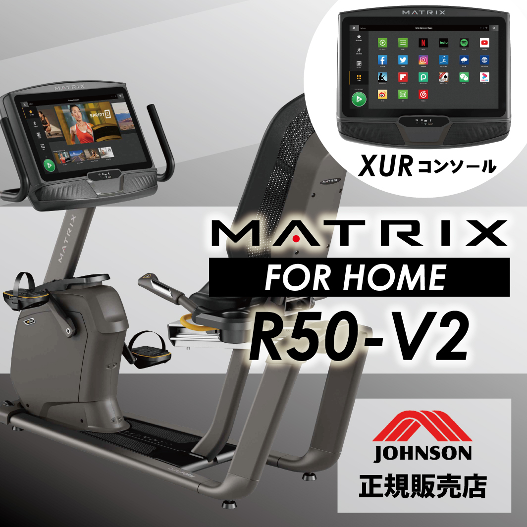 R50-XUR-V2メイン画像
