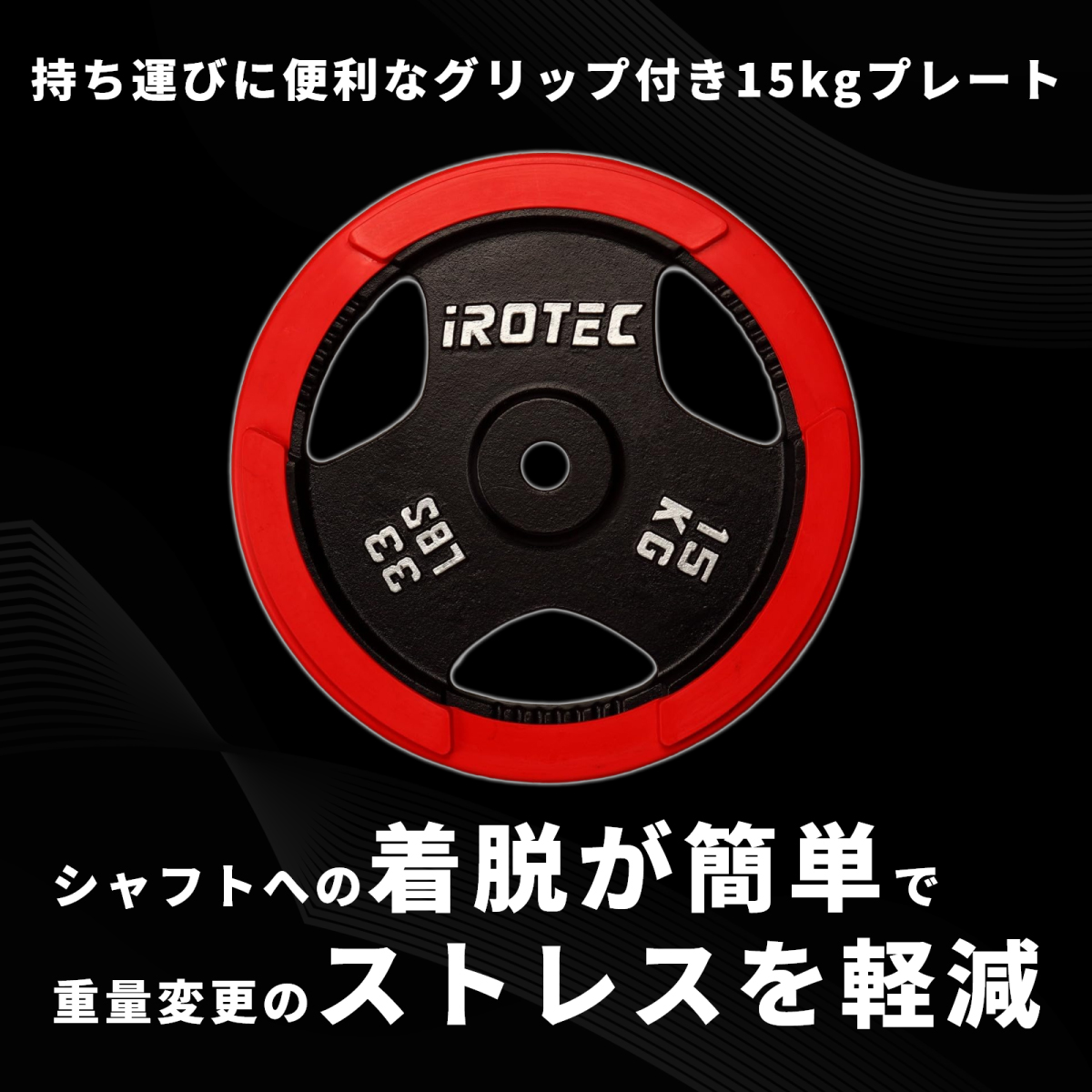 アイロテックオリンピックラバープレート2.5kg2枚1.25kg2枚 バーベル　筋トレ 楽天市場】【4/24-27限定 全品P10倍(エントリー要)】オリンピック