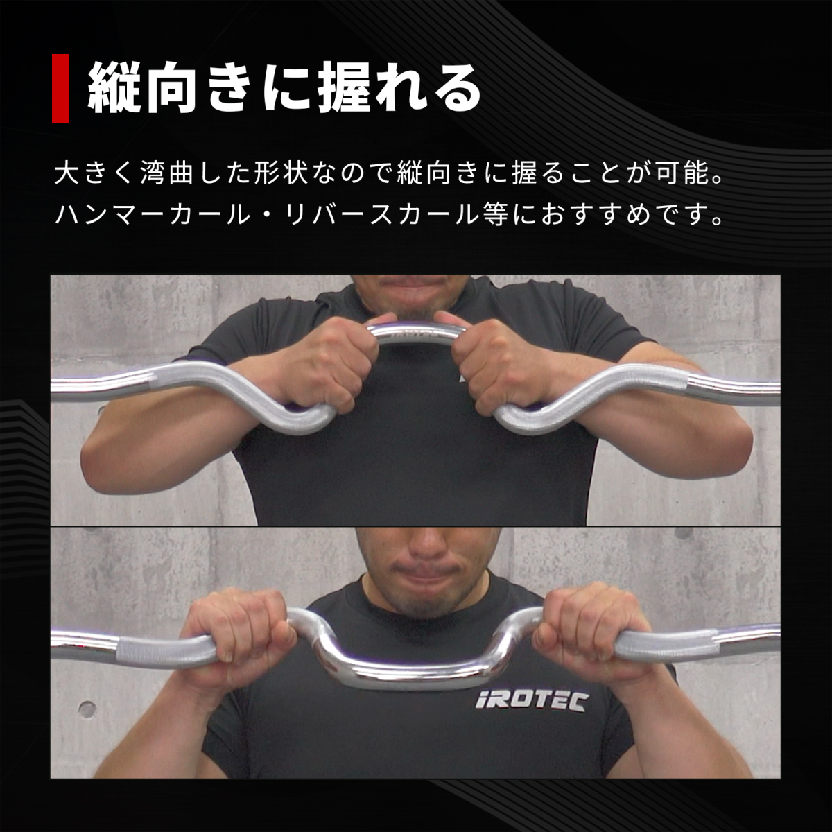 IROTEC [9/13-9/15 P10倍] IROTEC（アイロテック）レギュラー
